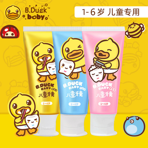 B.Duck小黄鸭儿童牙膏1-6岁宝宝换牙乳牙防蛀可吞咽宝宝小孩牙膏